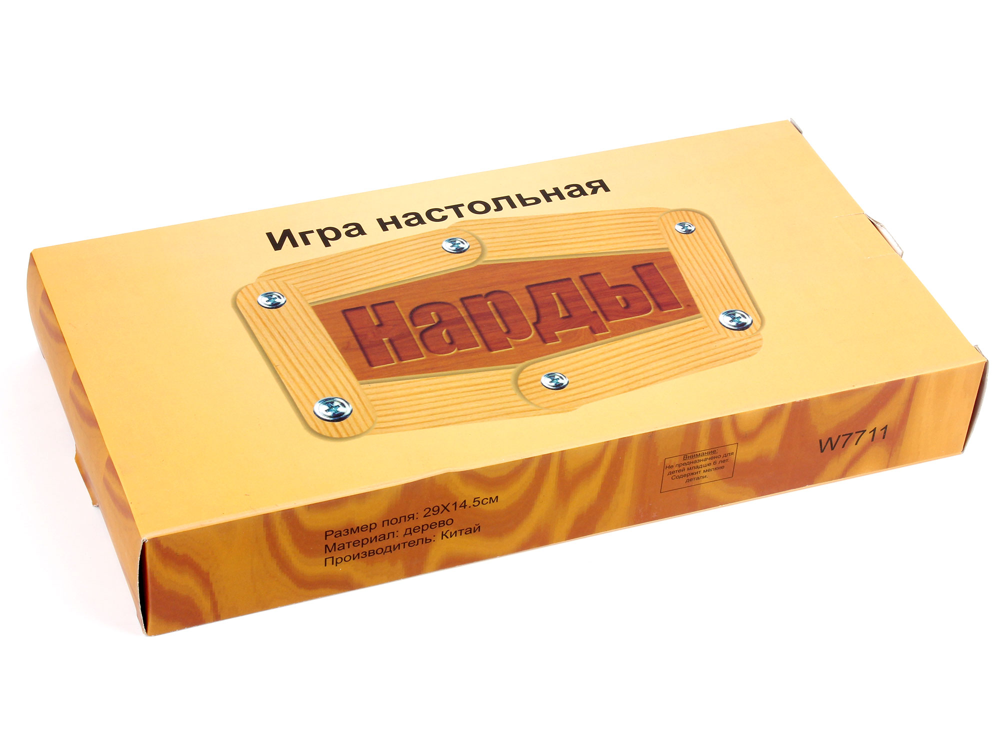 Купить Нарды 